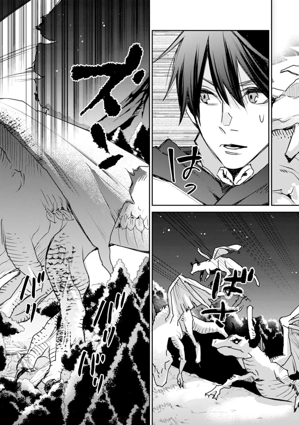 最強の魔導士。ひざに矢をうけてしまったので田舎の衛兵になる 第12話 - 25