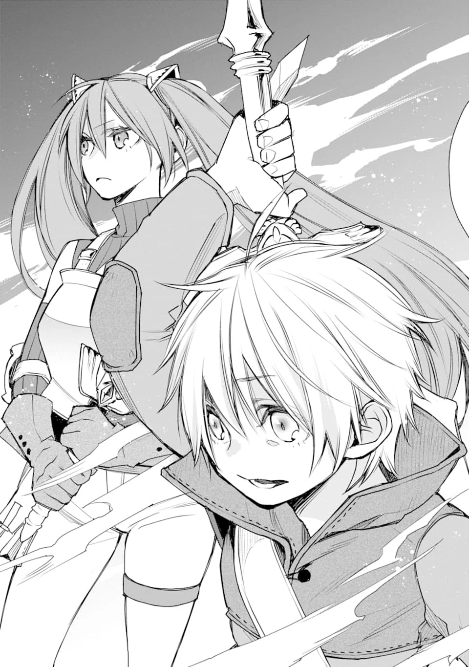 最強の魔導士。ひざに矢をうけてしまったので田舎の衛兵になる 第14話 - 23