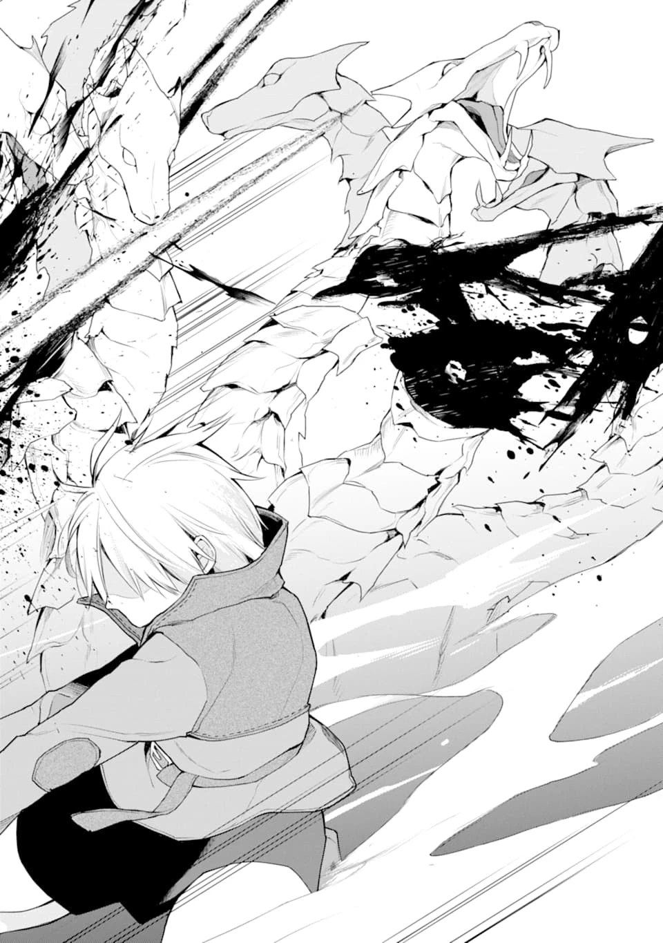 最強の魔導士。ひざに矢をうけてしまったので田舎の衛兵になる 第17話 - 8