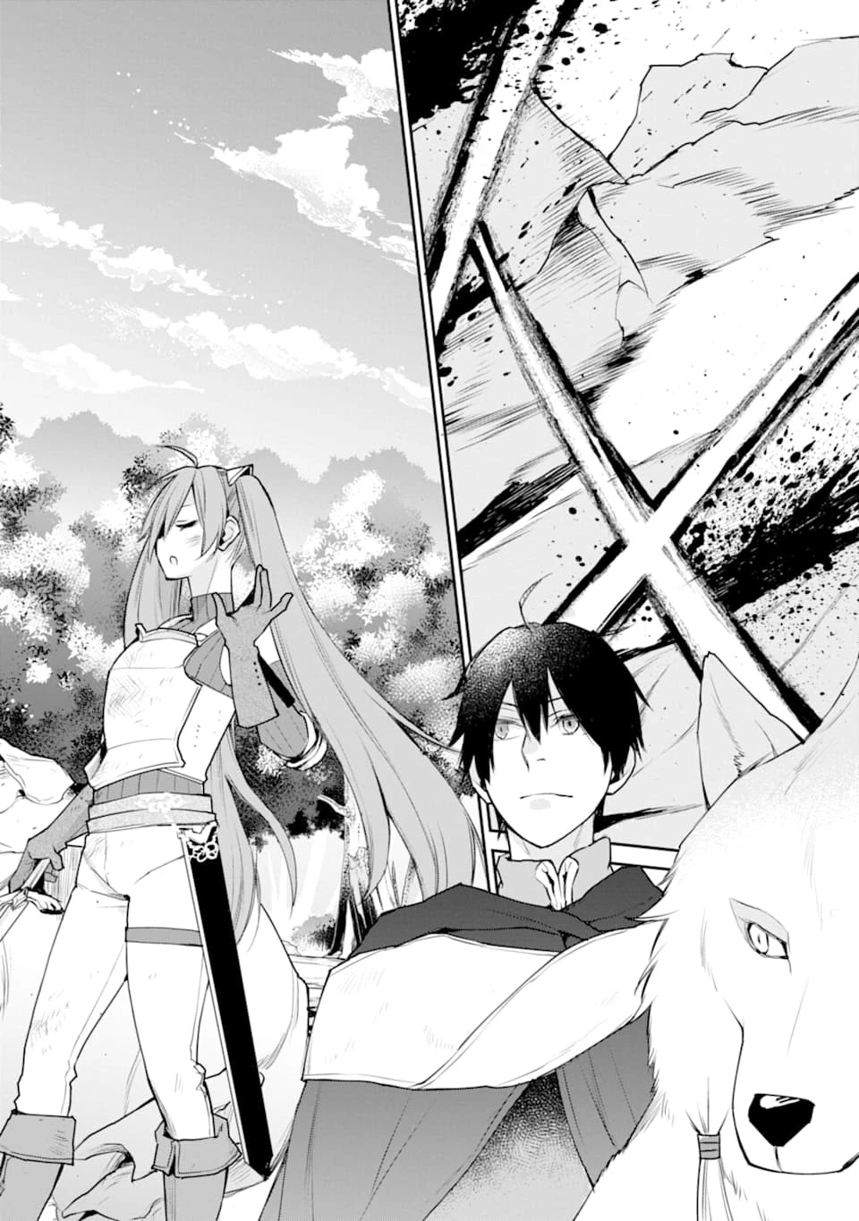 最強の魔導士。ひざに矢をうけてしまったので田舎の衛兵になる 第17話 - 18