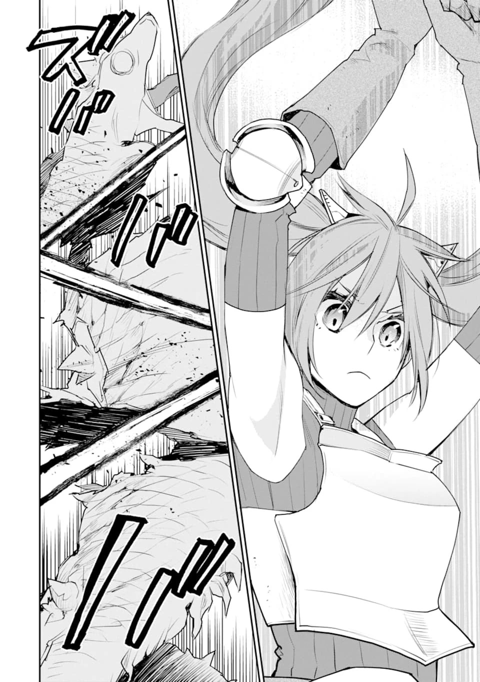 最強の魔導士。ひざに矢をうけてしまったので田舎の衛兵になる 第19話 - 22