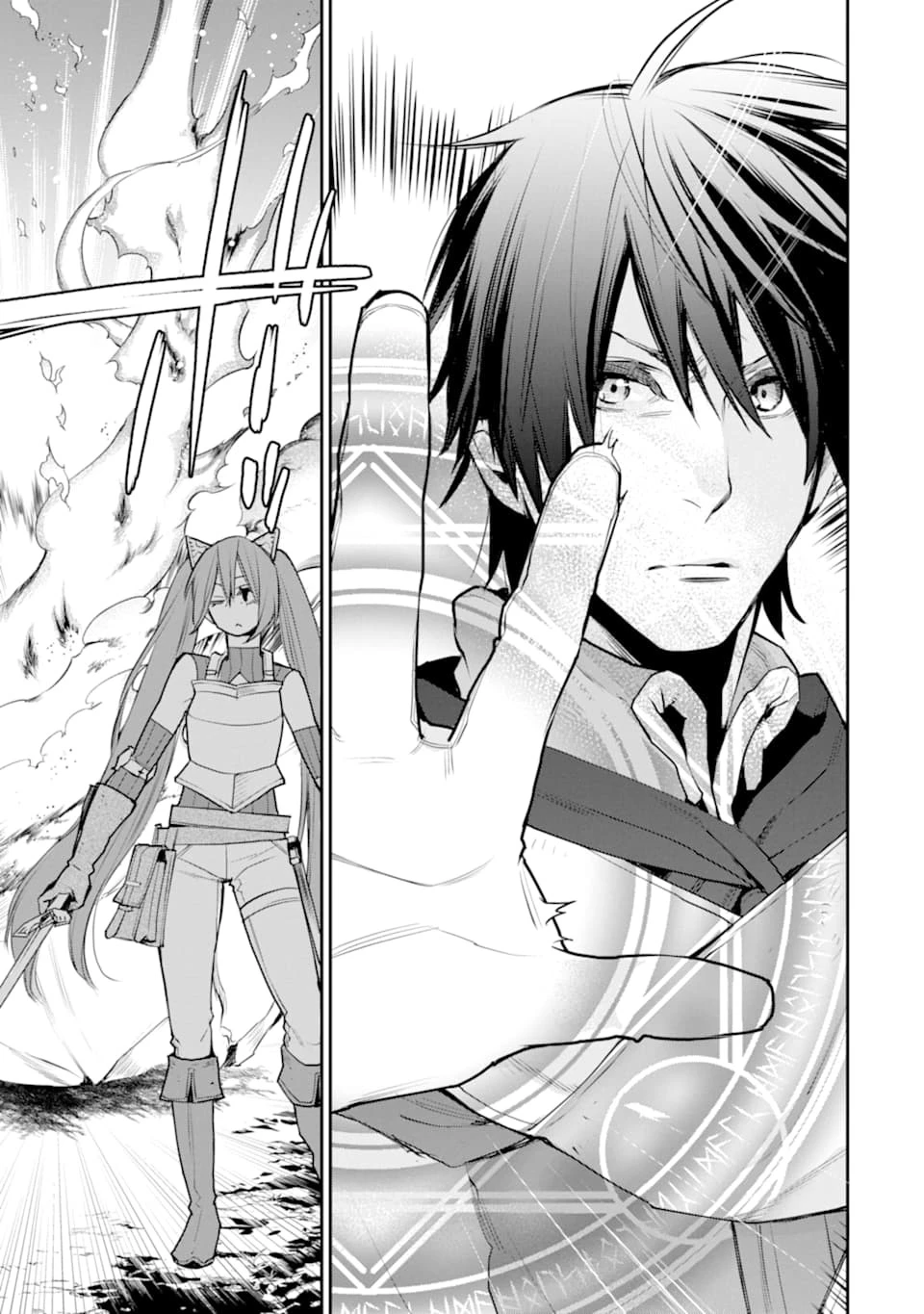 最強の魔導士。ひざに矢をうけてしまったので田舎の衛兵になる 第19話 - 23