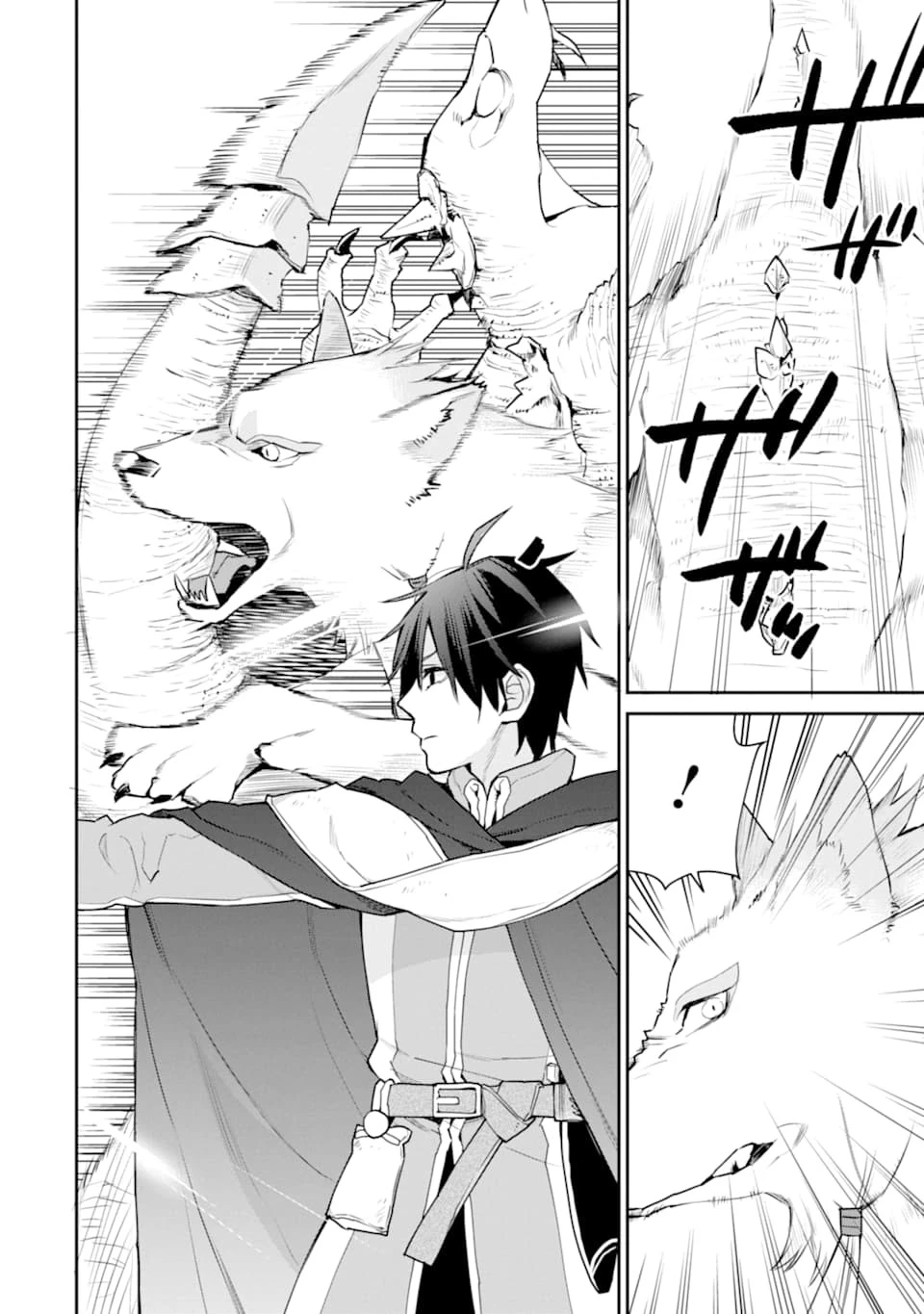 最強の魔導士。ひざに矢をうけてしまったので田舎の衛兵になる 第19話 - 24