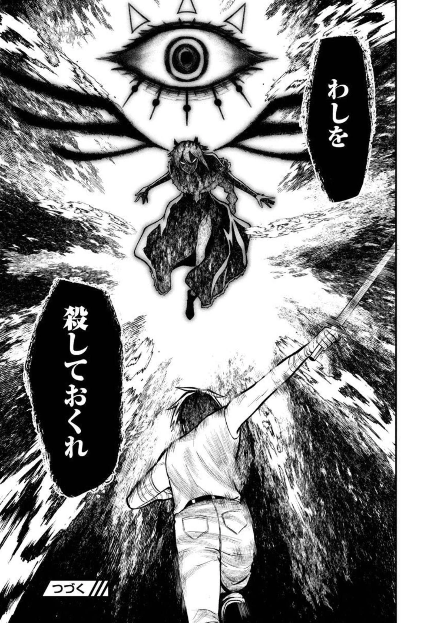 最凶の魔王に鍛えられた勇者、異世界帰還者たちの学園で無双する 第2話 - 36