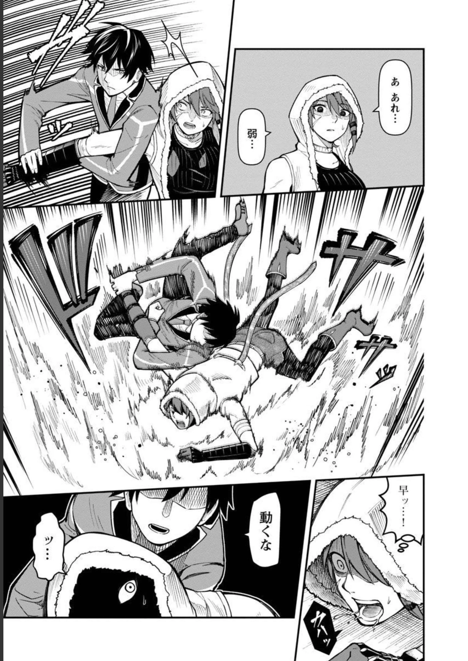 最凶の魔王に鍛えられた勇者、異世界帰還者たちの学園で無双する 第9話 - 4