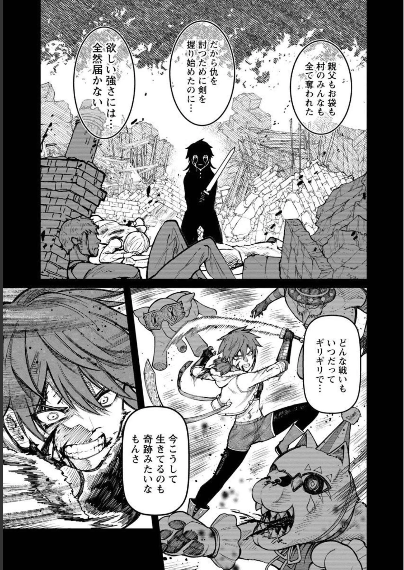 最凶の魔王に鍛えられた勇者、異世界帰還者たちの学園で無双する 第9話 - 10