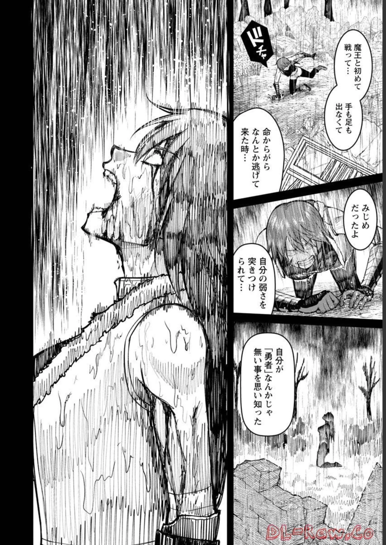 最凶の魔王に鍛えられた勇者、異世界帰還者たちの学園で無双する 第9話 - 11