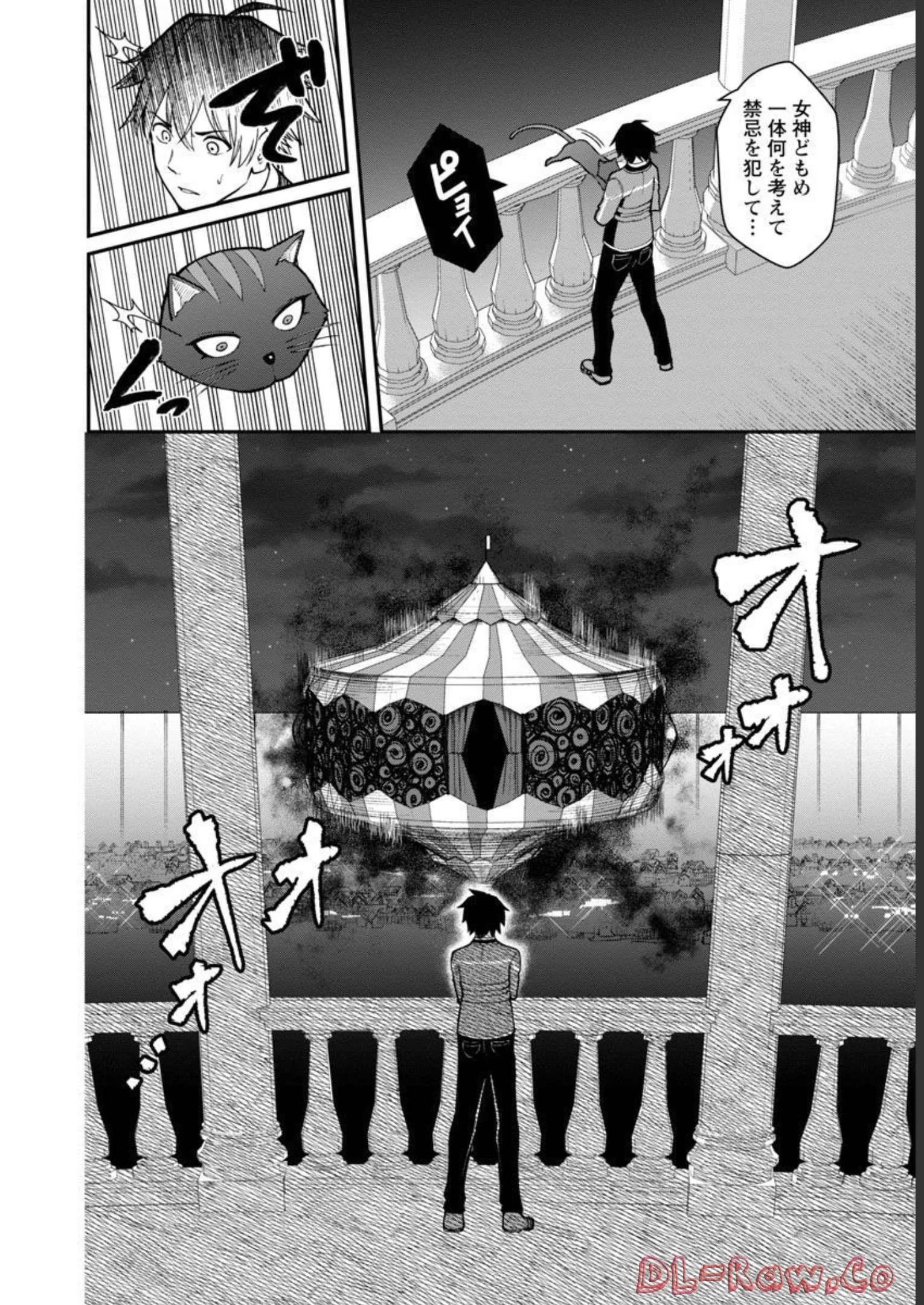 最凶の魔王に鍛えられた勇者、異世界帰還者たちの学園で無双する 第9話 - 19