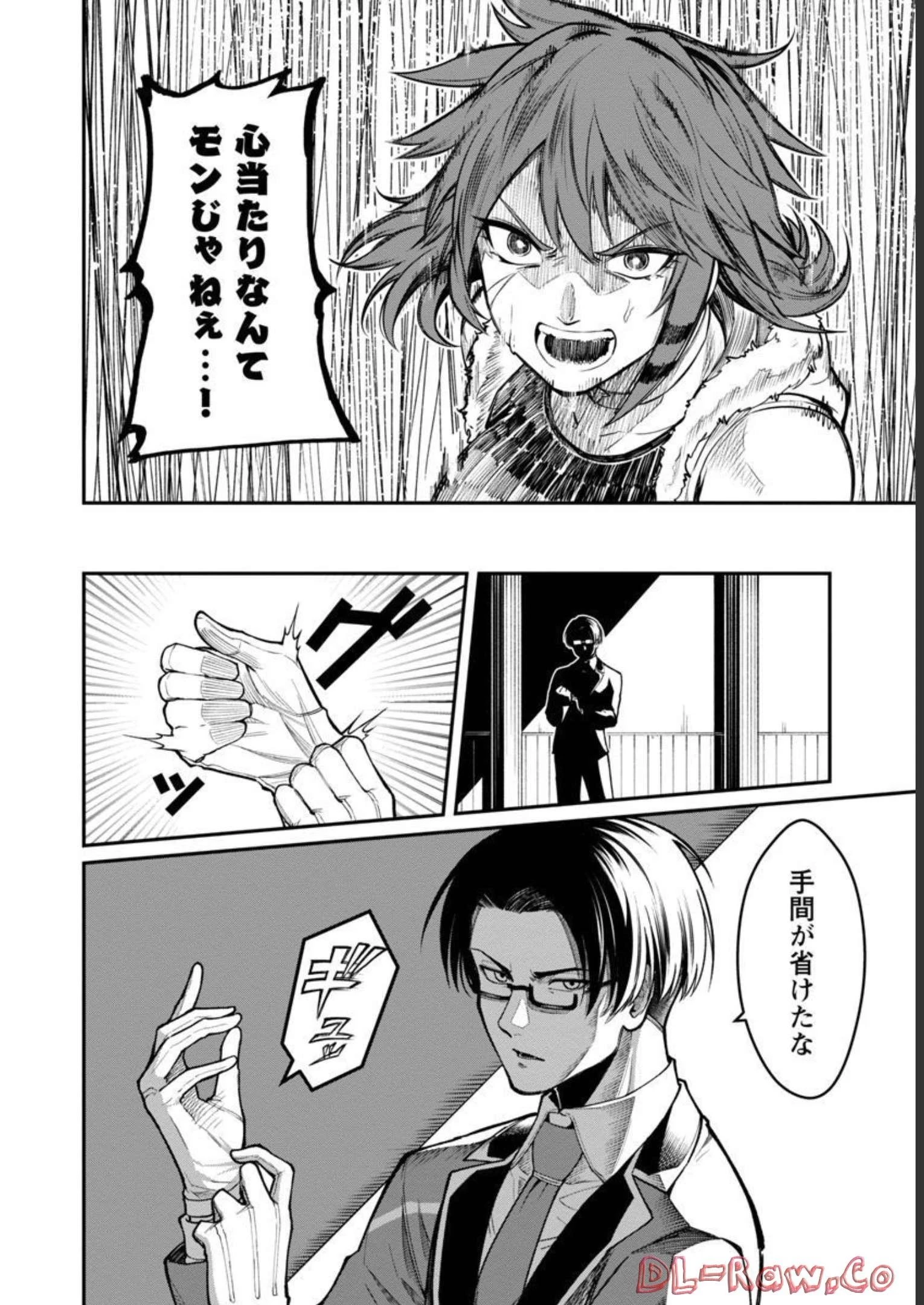 最凶の魔王に鍛えられた勇者、異世界帰還者たちの学園で無双する 第9話 - 21