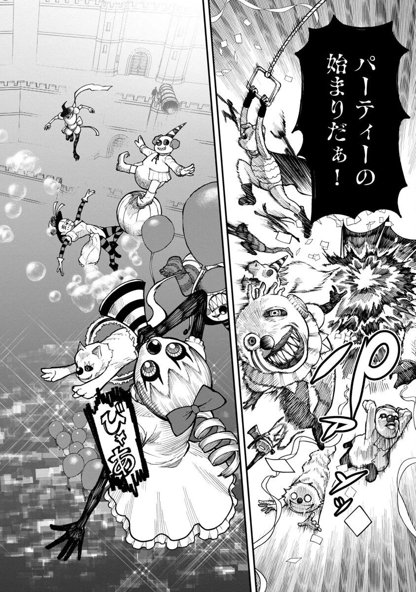 最凶の魔王に鍛えられた勇者、異世界帰還者たちの学園で無双する 第10話 - 7