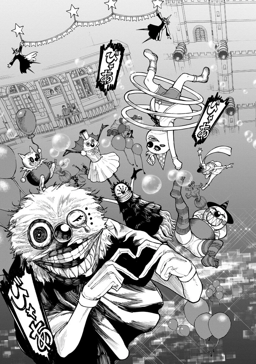 最凶の魔王に鍛えられた勇者、異世界帰還者たちの学園で無双する 第10話 - 8