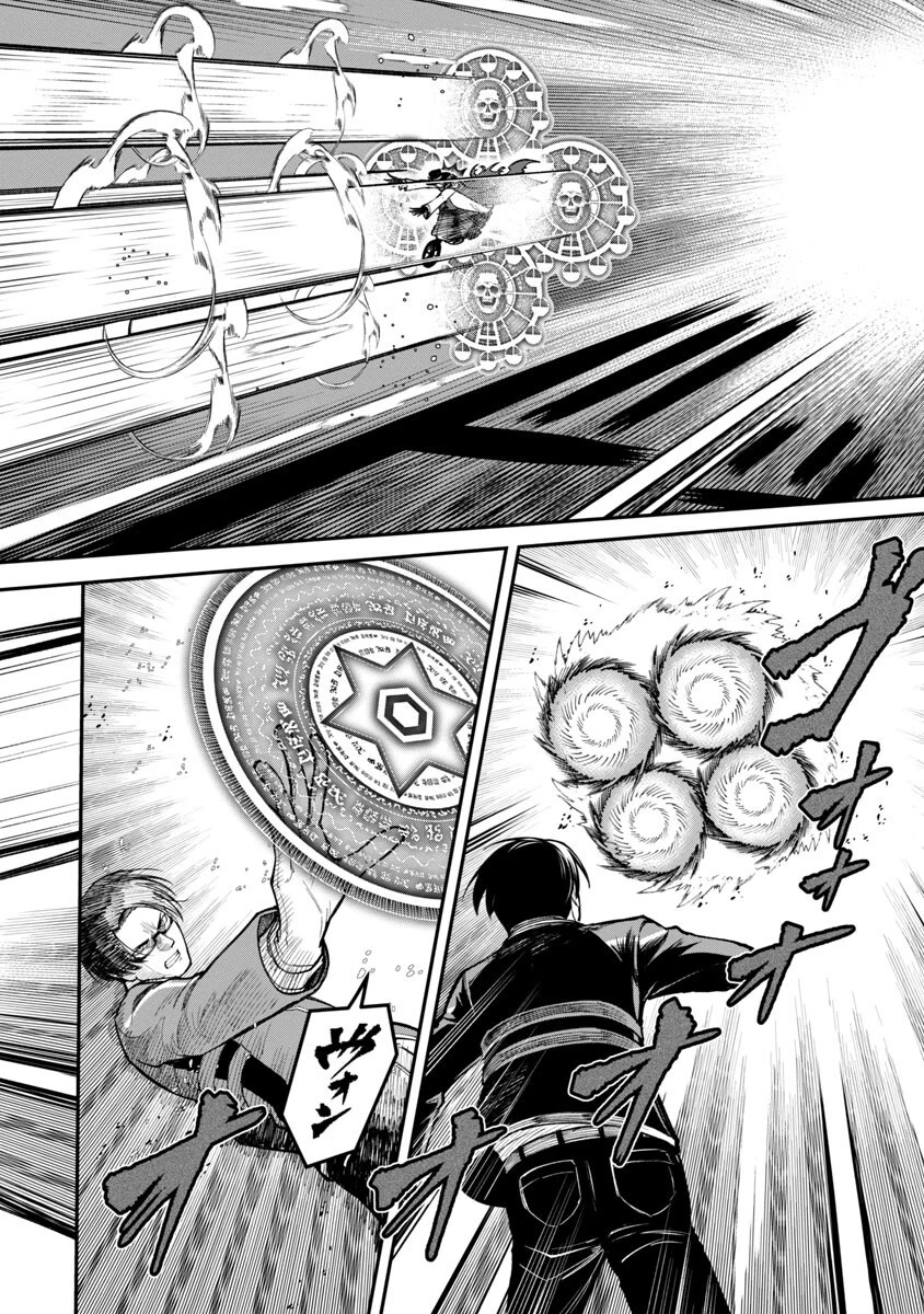 最凶の魔王に鍛えられた勇者、異世界帰還者たちの学園で無双する 第10話 - 17