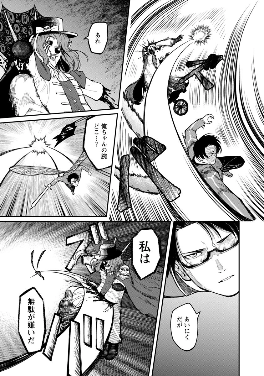 最凶の魔王に鍛えられた勇者、異世界帰還者たちの学園で無双する 第10話 - 20