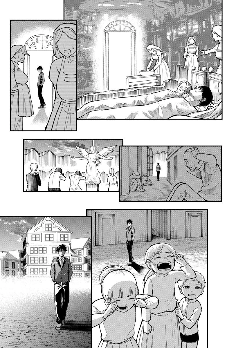 最凶の魔王に鍛えられた勇者、異世界帰還者たちの学園で無双する 第12話 - 15