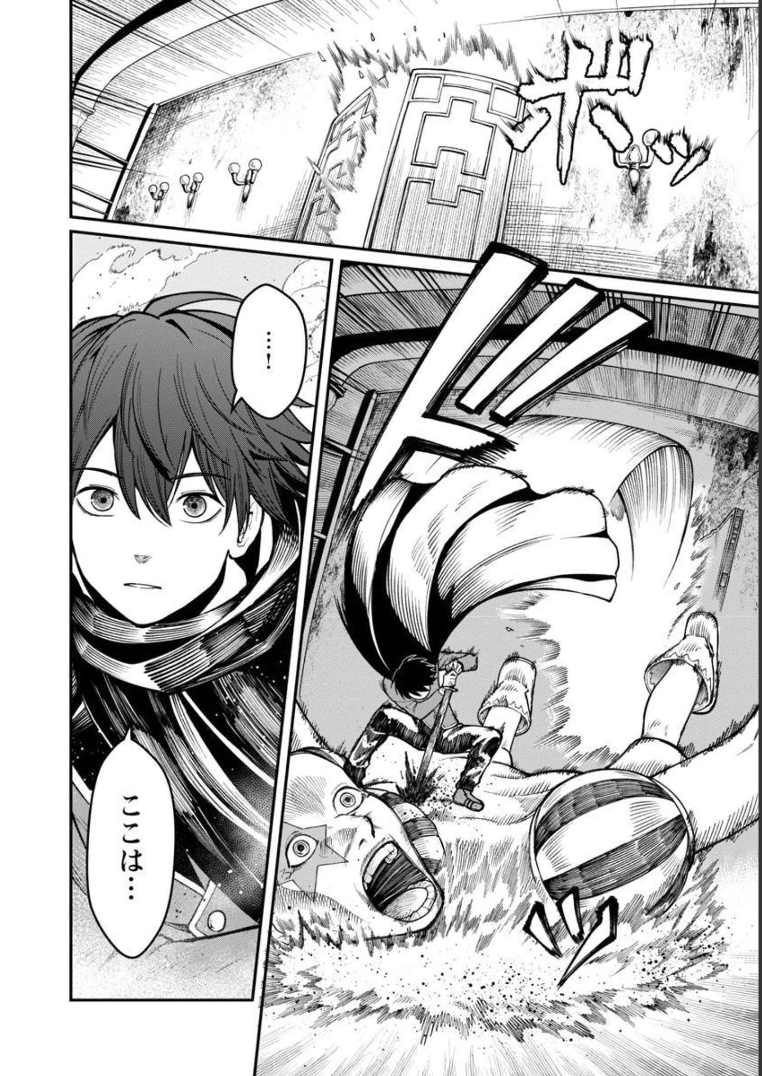 最凶の魔王に鍛えられた勇者、異世界帰還者たちの学園で無双する 第13話 - 5