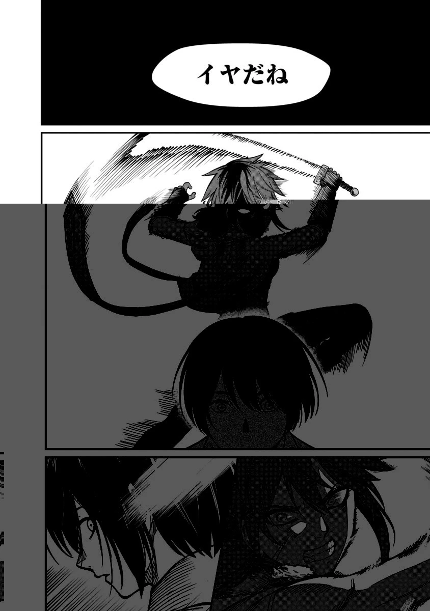 最凶の魔王に鍛えられた勇者、異世界帰還者たちの学園で無双する 第14話 - 20