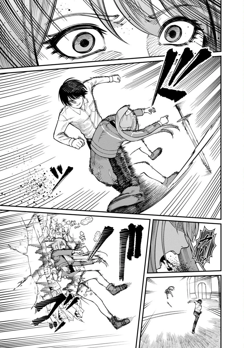 最凶の魔王に鍛えられた勇者、異世界帰還者たちの学園で無双する 第16話 - 5