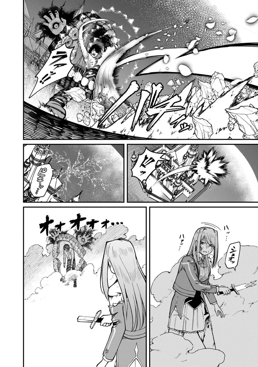 最凶の魔王に鍛えられた勇者、異世界帰還者たちの学園で無双する 第16話 - 18