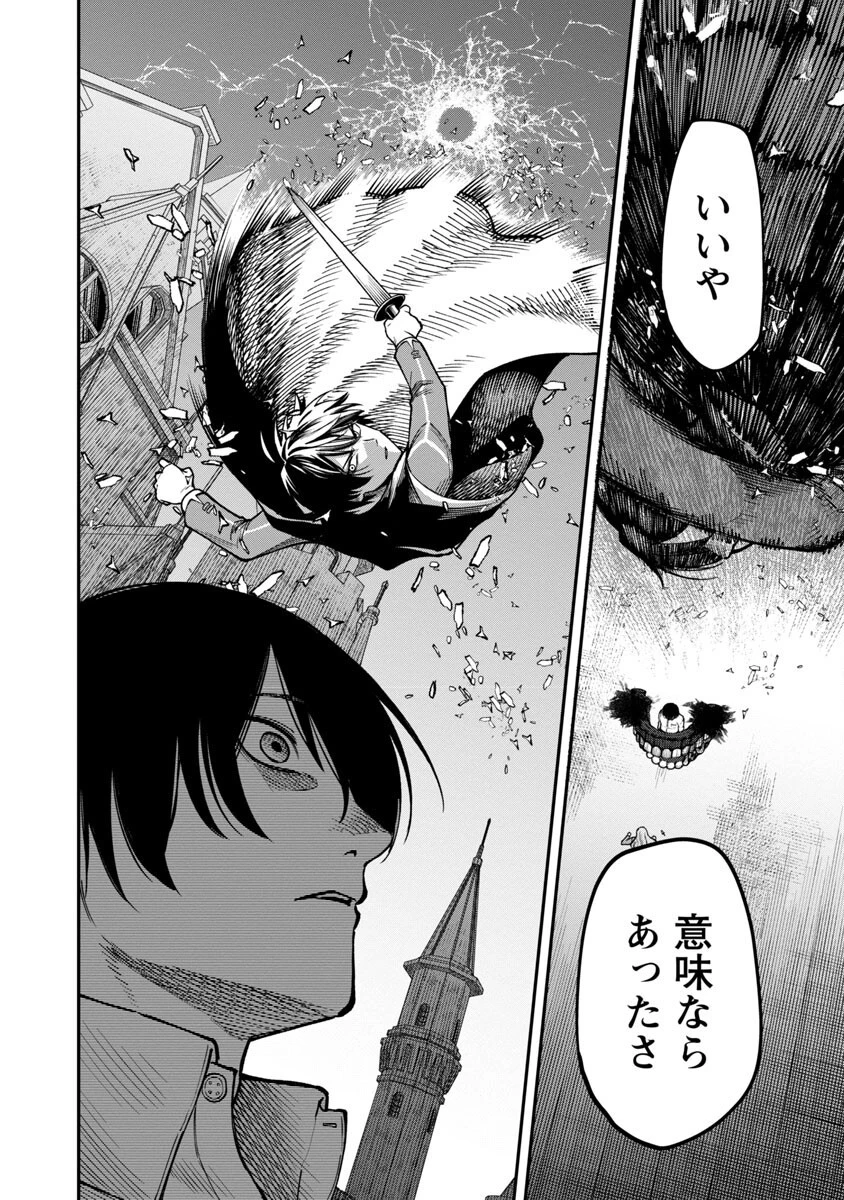 最凶の魔王に鍛えられた勇者、異世界帰還者たちの学園で無双する 第16話 - 20