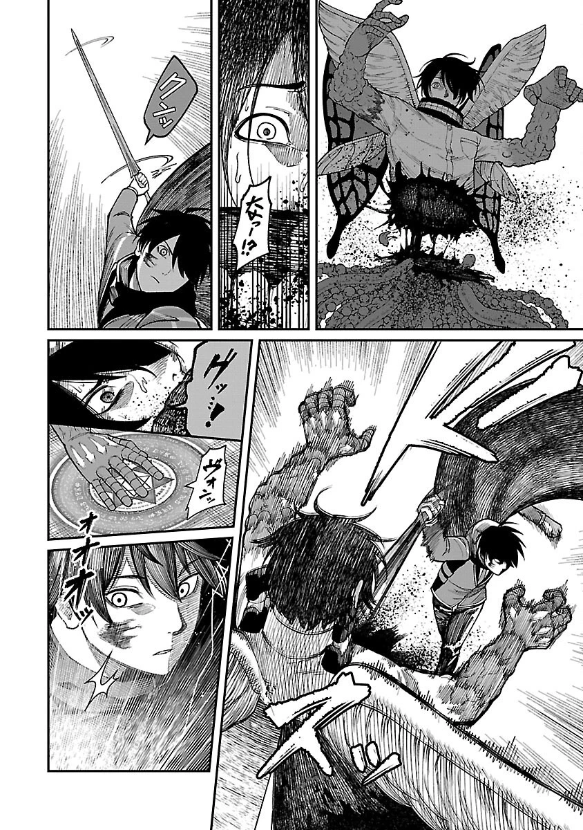 最凶の魔王に鍛えられた勇者、異世界帰還者たちの学園で無双する 第17話 - 16