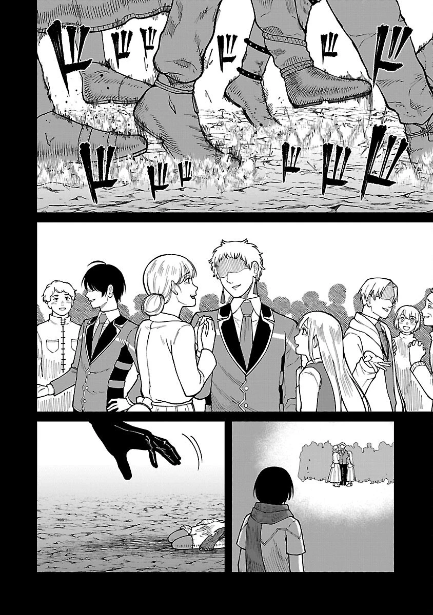 最凶の魔王に鍛えられた勇者、異世界帰還者たちの学園で無双する 第18話 - 8