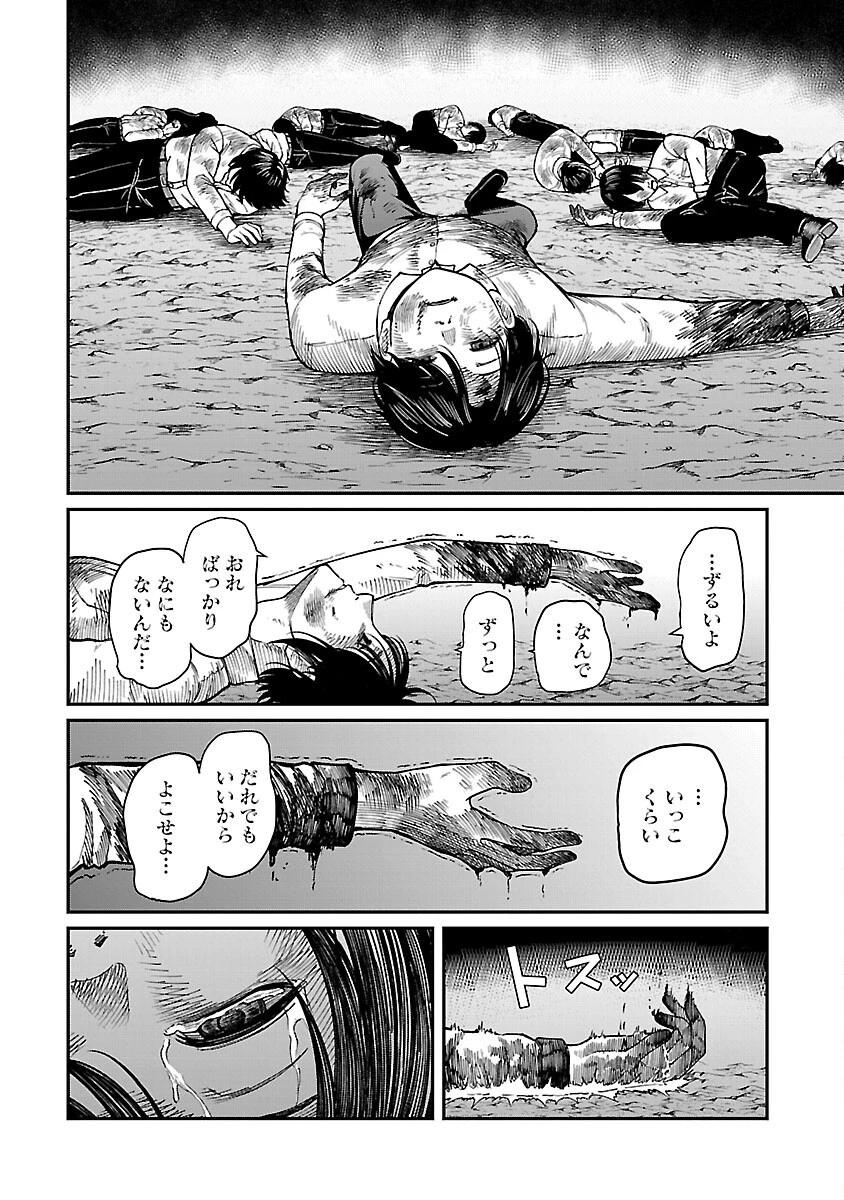 最凶の魔王に鍛えられた勇者、異世界帰還者たちの学園で無双する 第18話 - 16