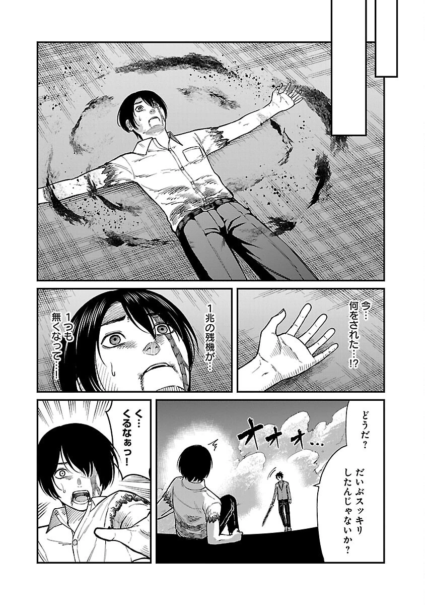 最凶の魔王に鍛えられた勇者、異世界帰還者たちの学園で無双する 第18話 - 18