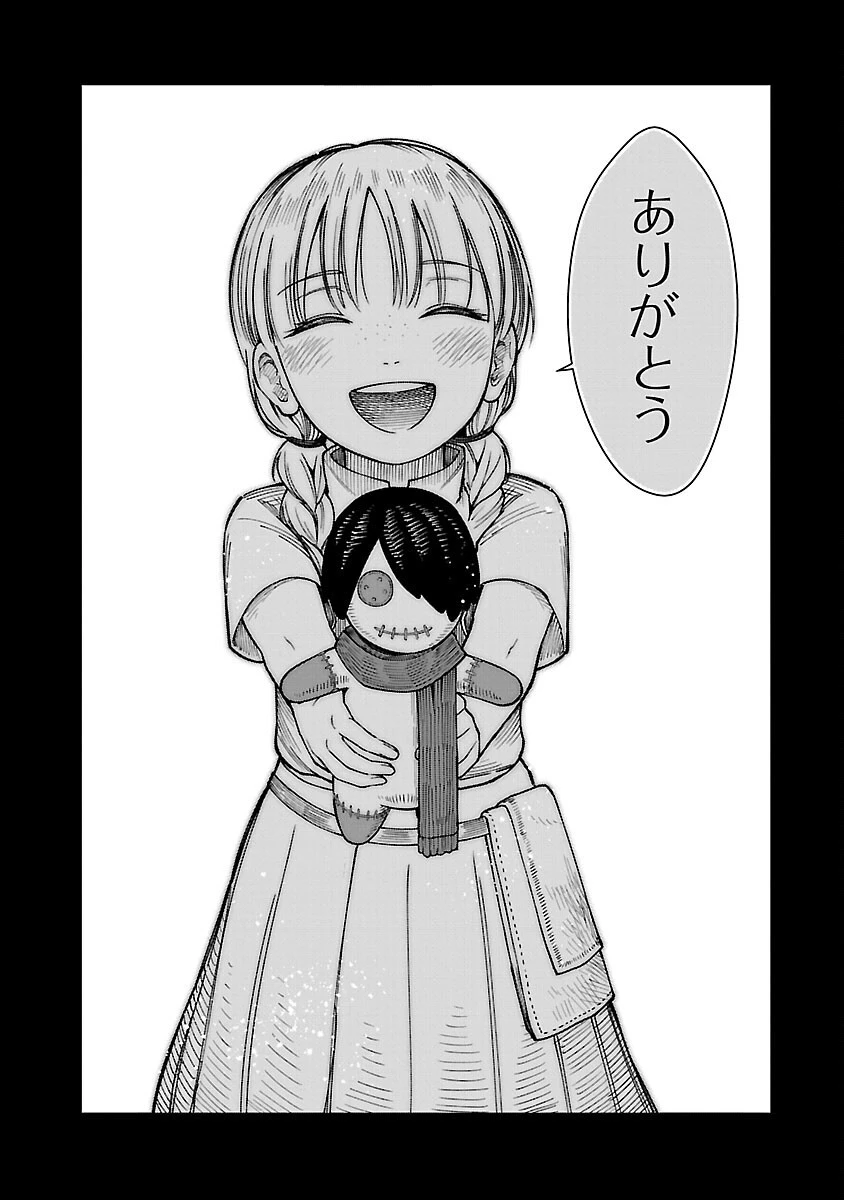 最凶の魔王に鍛えられた勇者、異世界帰還者たちの学園で無双する 第18話 - 23