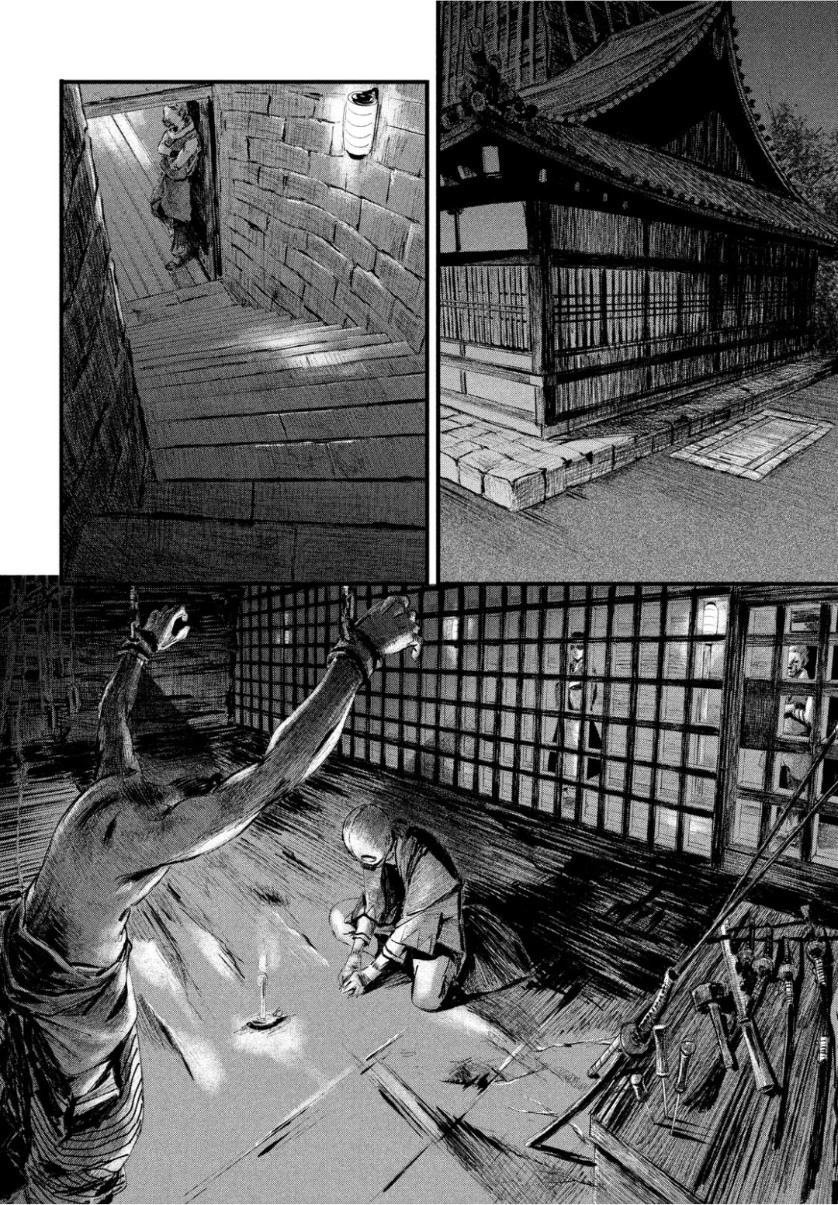 無限の住人～幕末ノ章～ 第4話 - 15