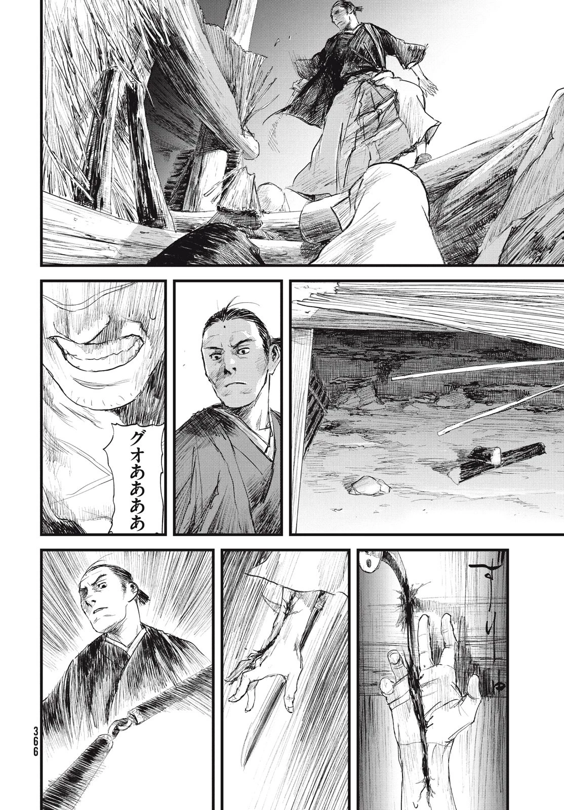 無限の住人～幕末ノ章～ 第39話 - 10