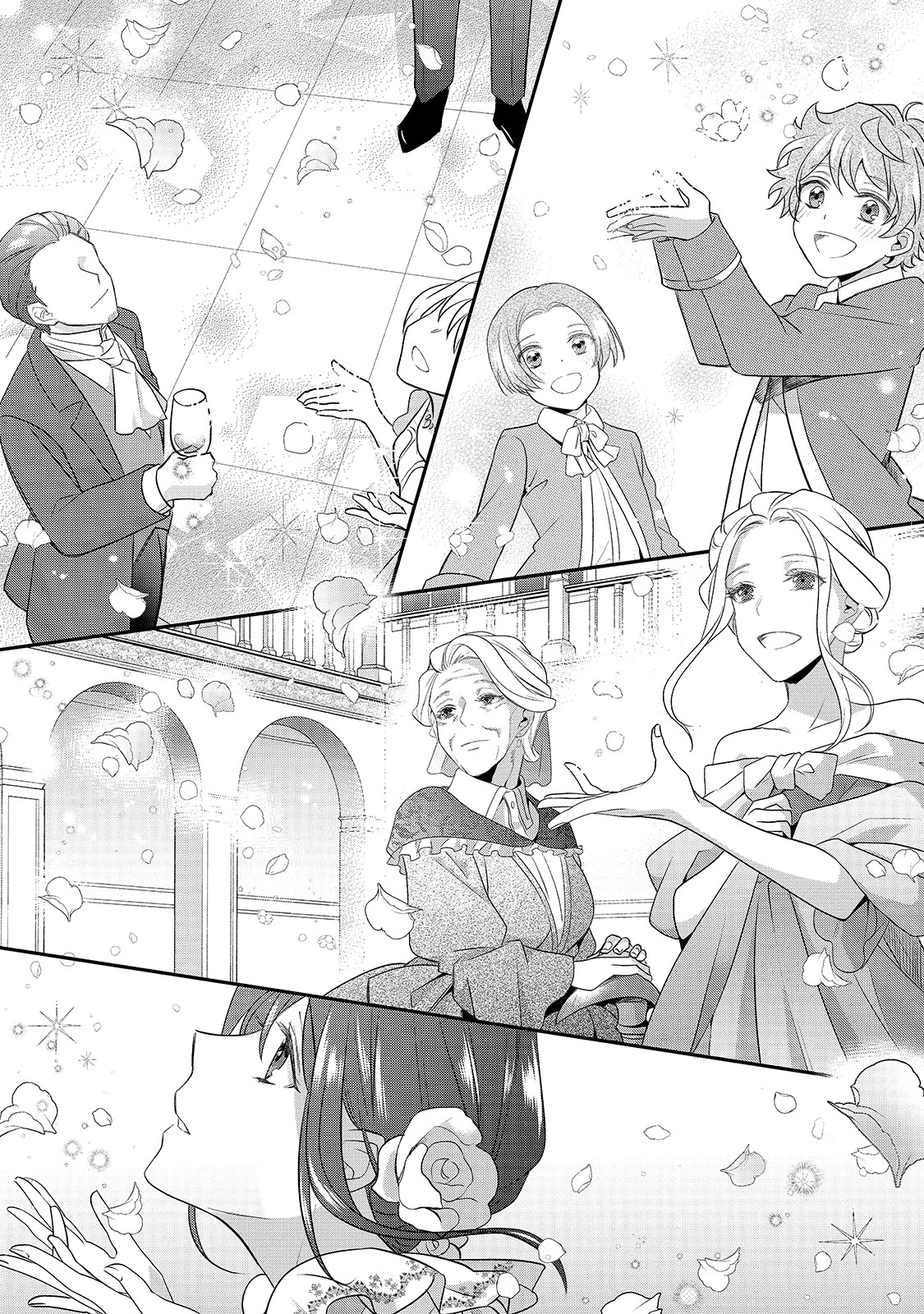 亡霊魔道士の拾い上げ花嫁 第5.1話 - 21