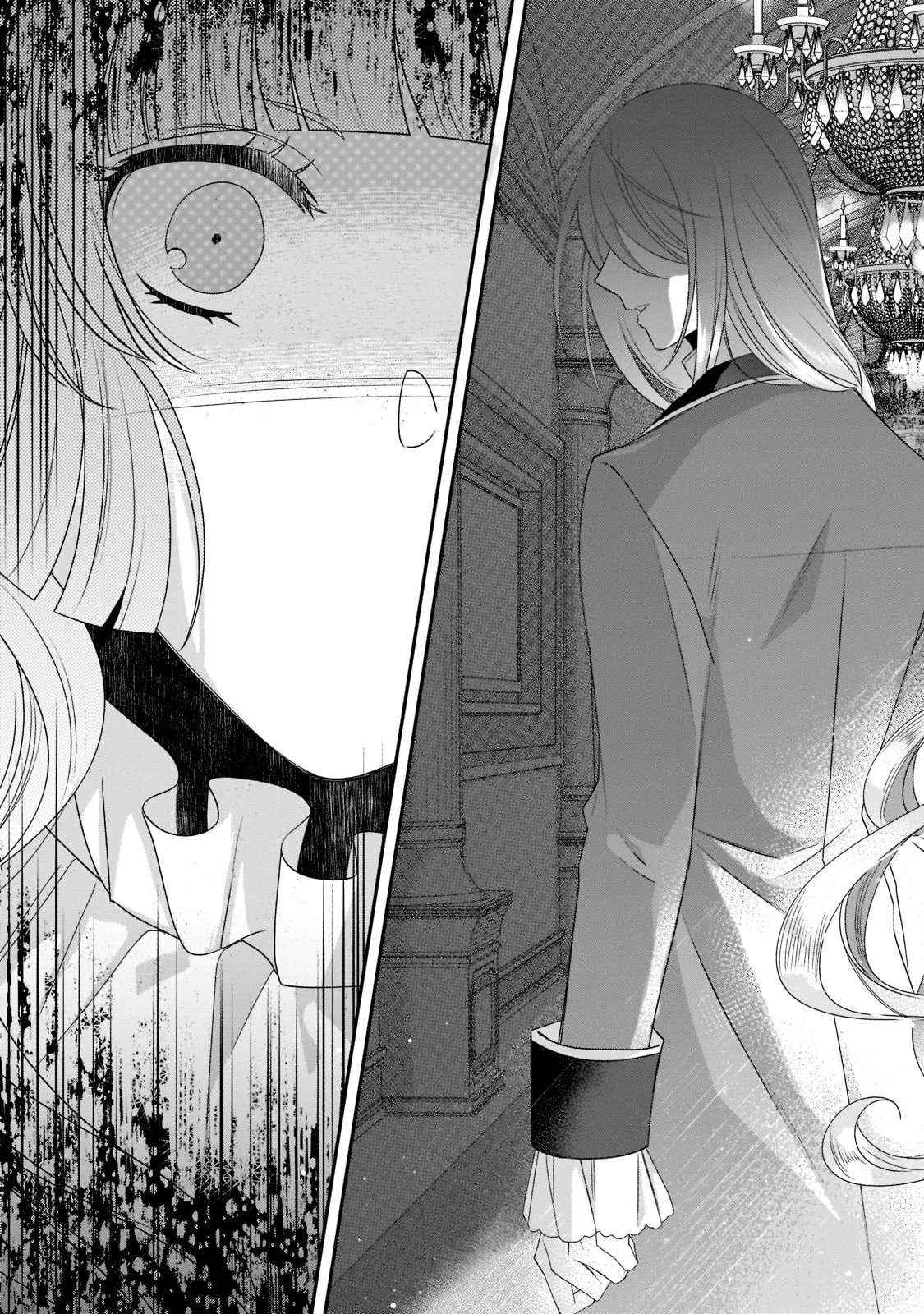 亡霊魔道士の拾い上げ花嫁 第9話 - 31