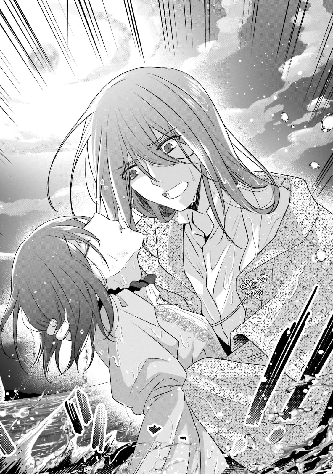 亡霊魔道士の拾い上げ花嫁 第13話 - 6