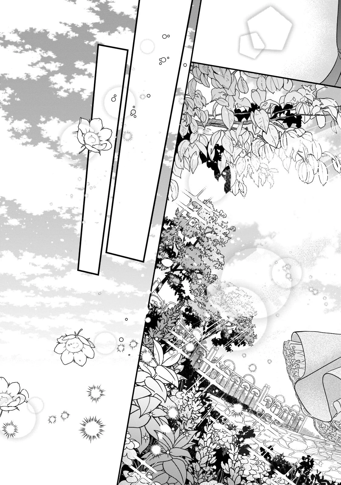 亡霊魔道士の拾い上げ花嫁 第14.2話 - 36