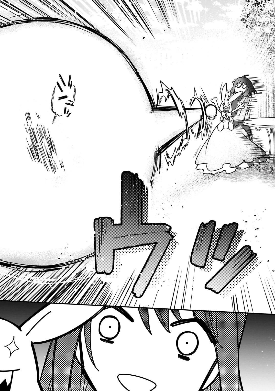 亡霊魔道士の拾い上げ花嫁 第22話 - 8