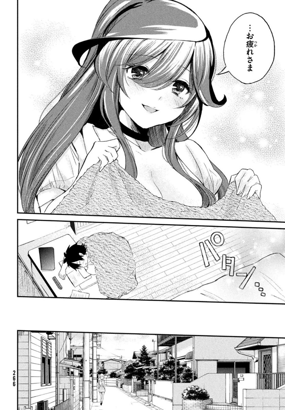 らぶキョ ～家庭教師が××すぎて勉強どころじゃない～ 第5話 - 16
