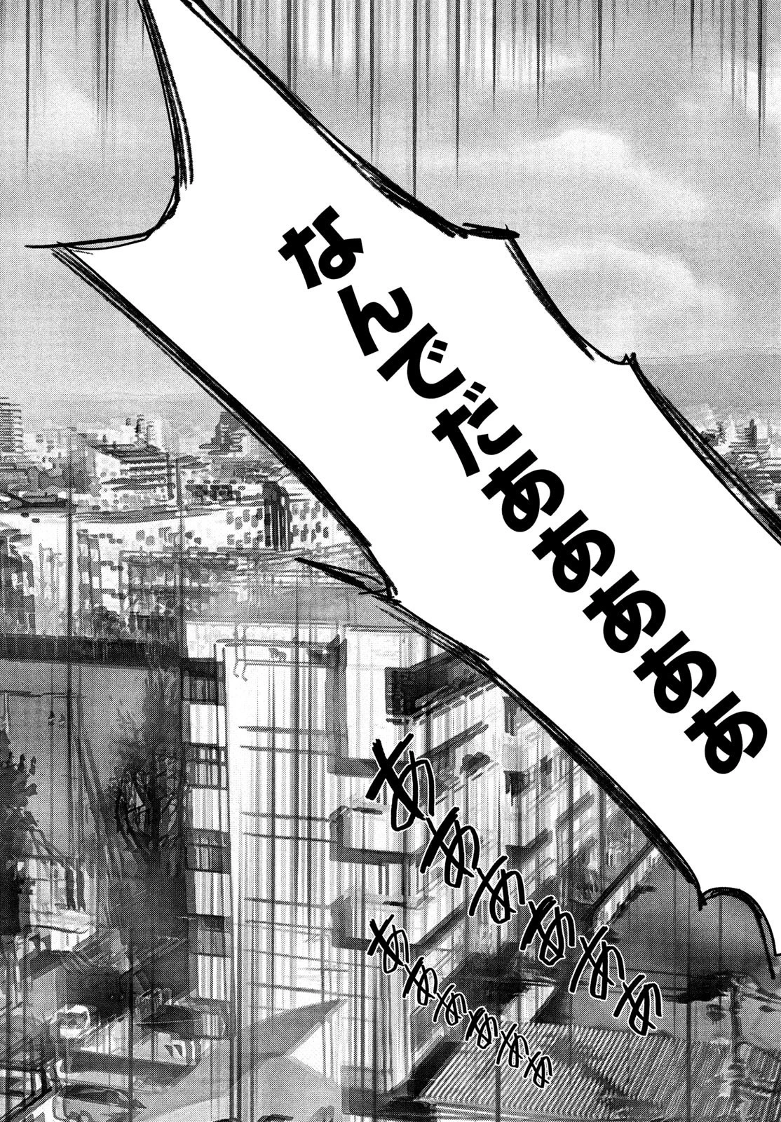 らぶキョ ～家庭教師が××すぎて勉強どころじゃない～ 第23話 - 17