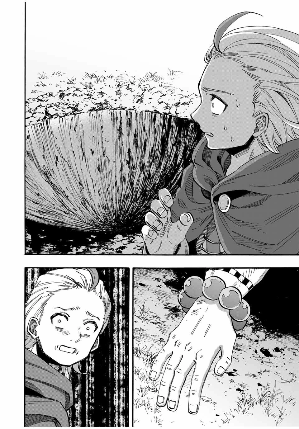 異世界ウォーキング 第56話 - 14