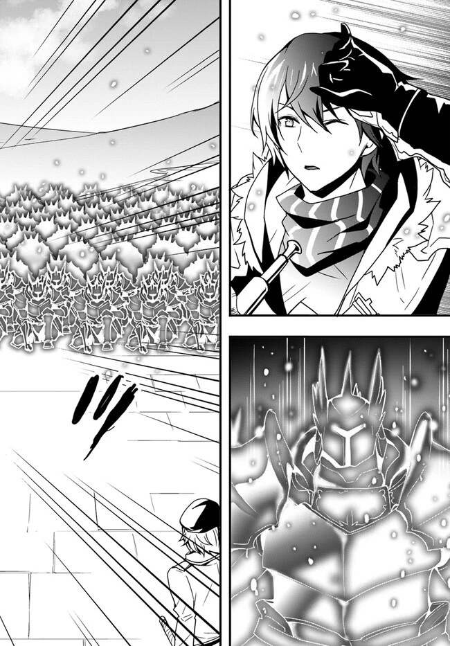 異世界で手に入れた生産スキルは最強だったようです。 ~創造&器用のWチートで無双する~ 第36話 - 24