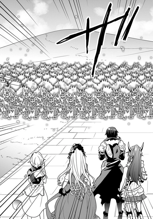 異世界で手に入れた生産スキルは最強だったようです。 ~創造&器用のWチートで無双する~ 第36話 - 25