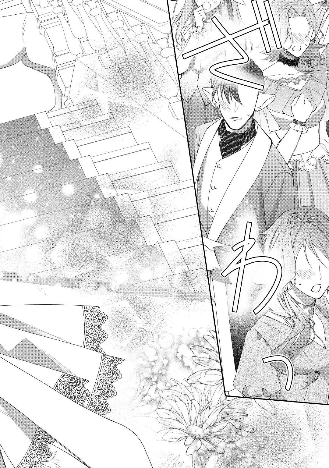 元獣医の令嬢は婚約破棄されましたが、もふもふたちに大人気です！ 第11話 - 12