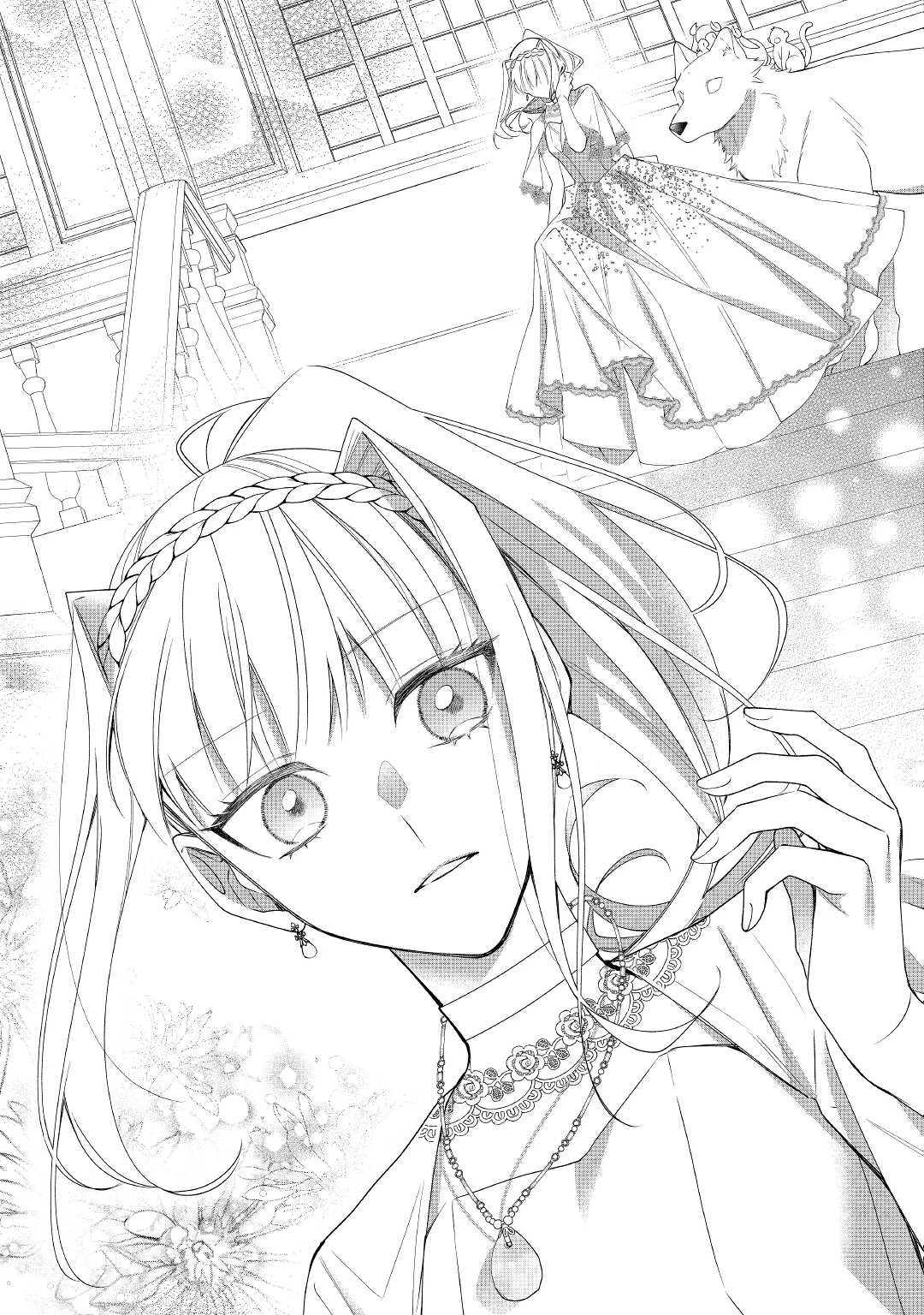 元獣医の令嬢は婚約破棄されましたが、もふもふたちに大人気です！ 第11話 - 13
