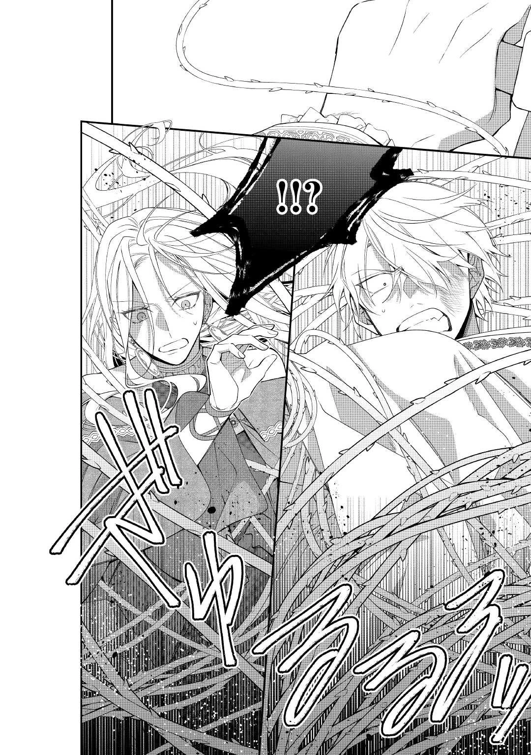 元獣医の令嬢は婚約破棄されましたが、もふもふたちに大人気です！ 第11話 - 30