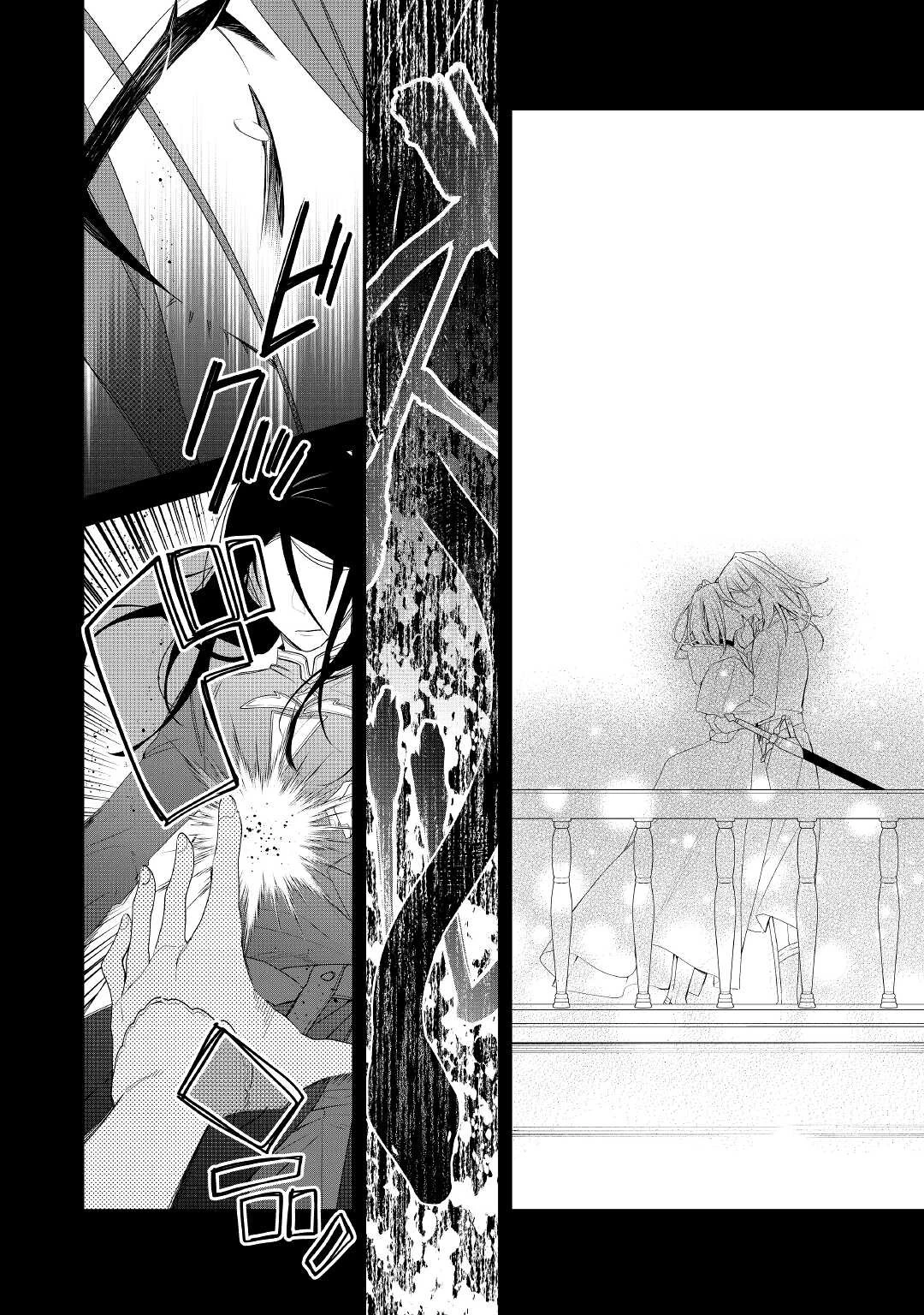 元獣医の令嬢は婚約破棄されましたが、もふもふたちに大人気です！ 第15話 - 23