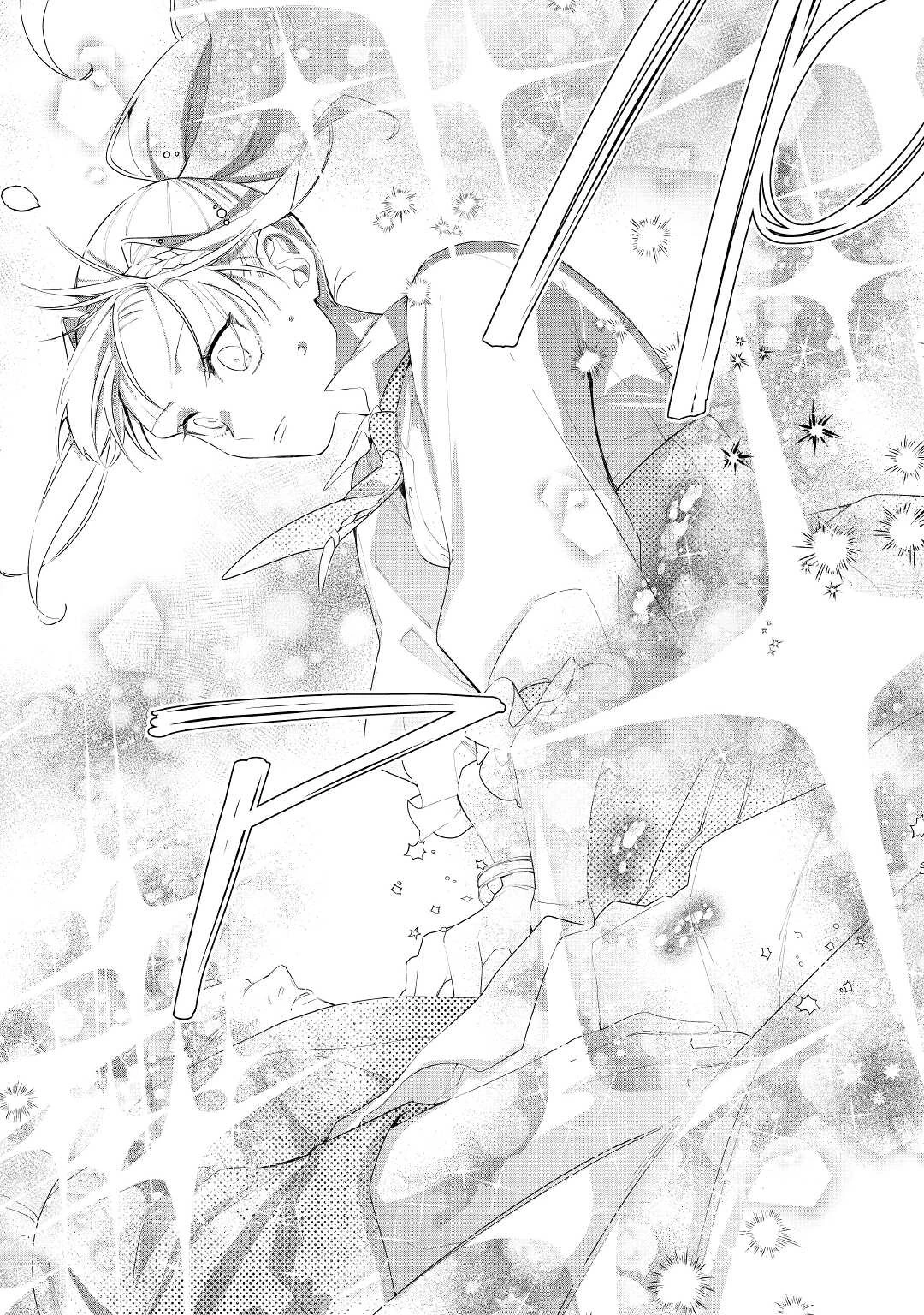 元獣医の令嬢は婚約破棄されましたが、もふもふたちに大人気です！ 第16話 - 20