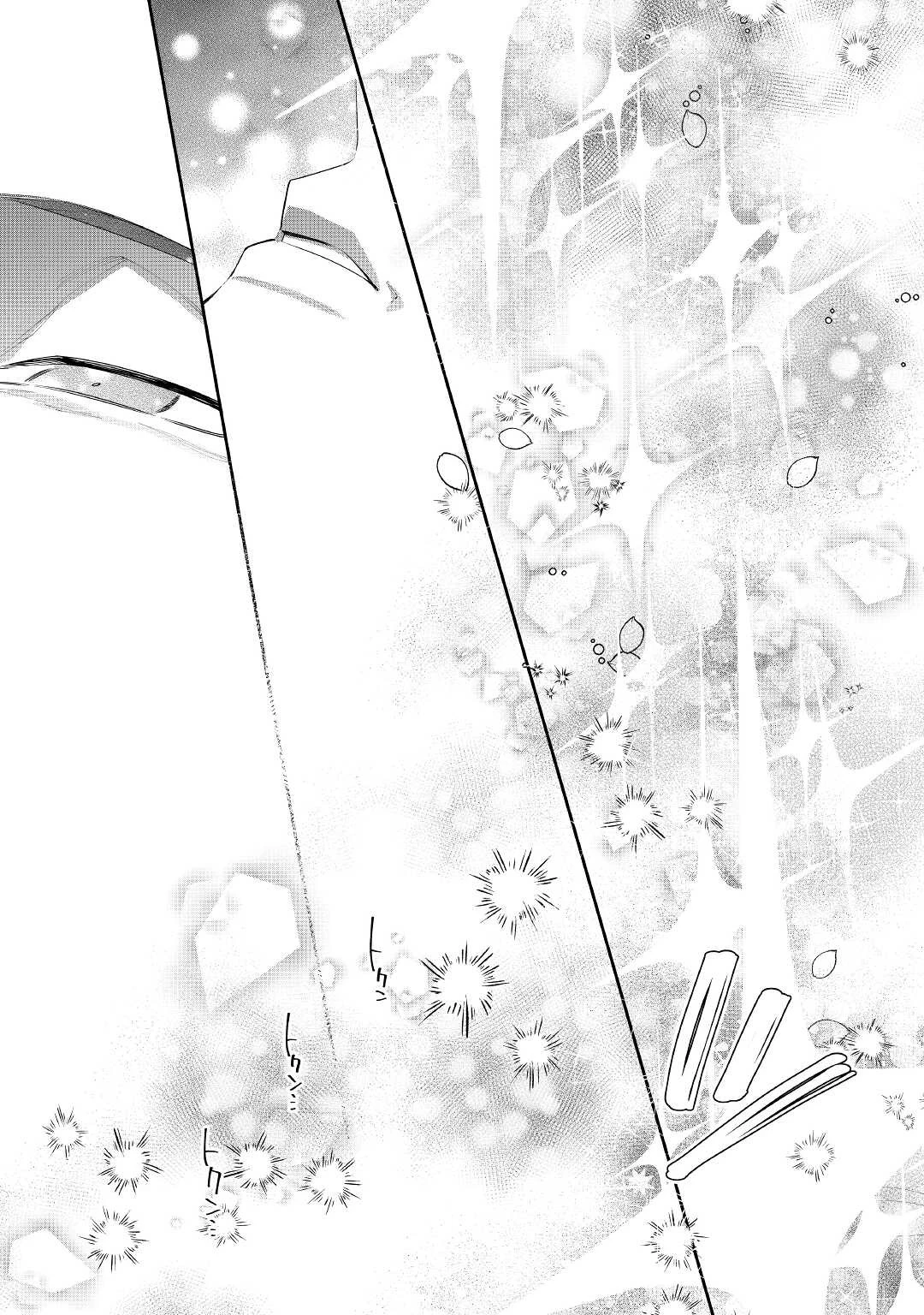 元獣医の令嬢は婚約破棄されましたが、もふもふたちに大人気です！ 第16話 - 21