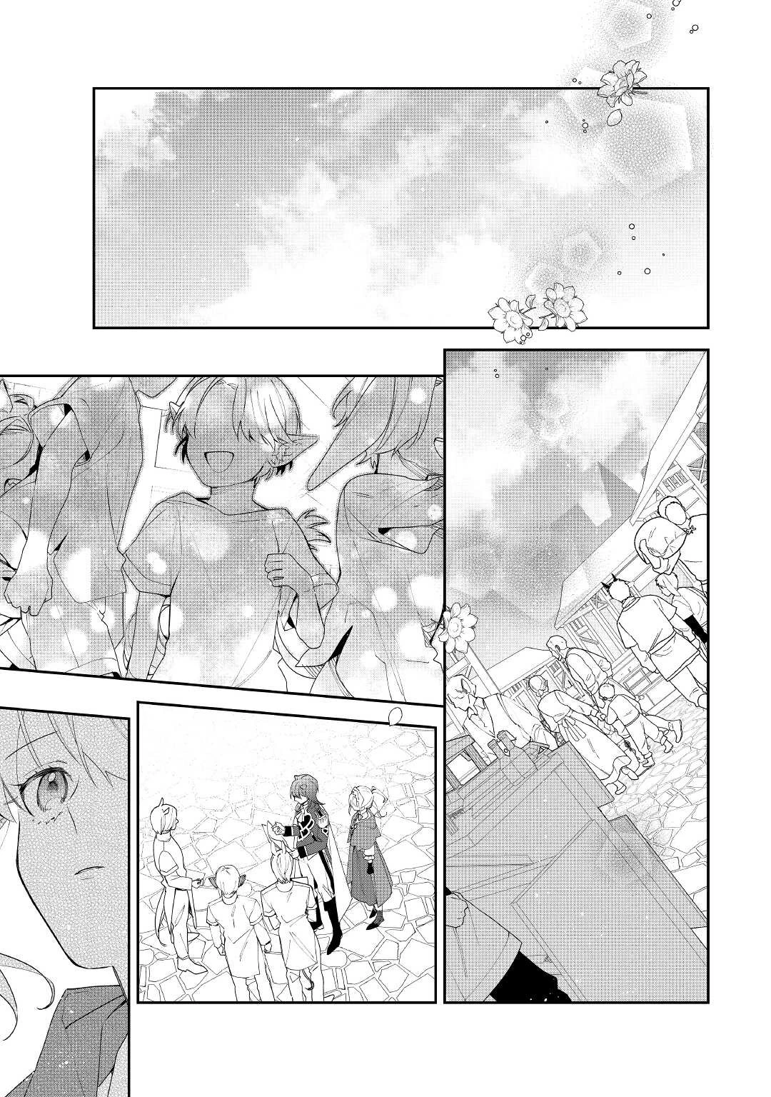 元獣医の令嬢は婚約破棄されましたが、もふもふたちに大人気です！ 第17話 - 15