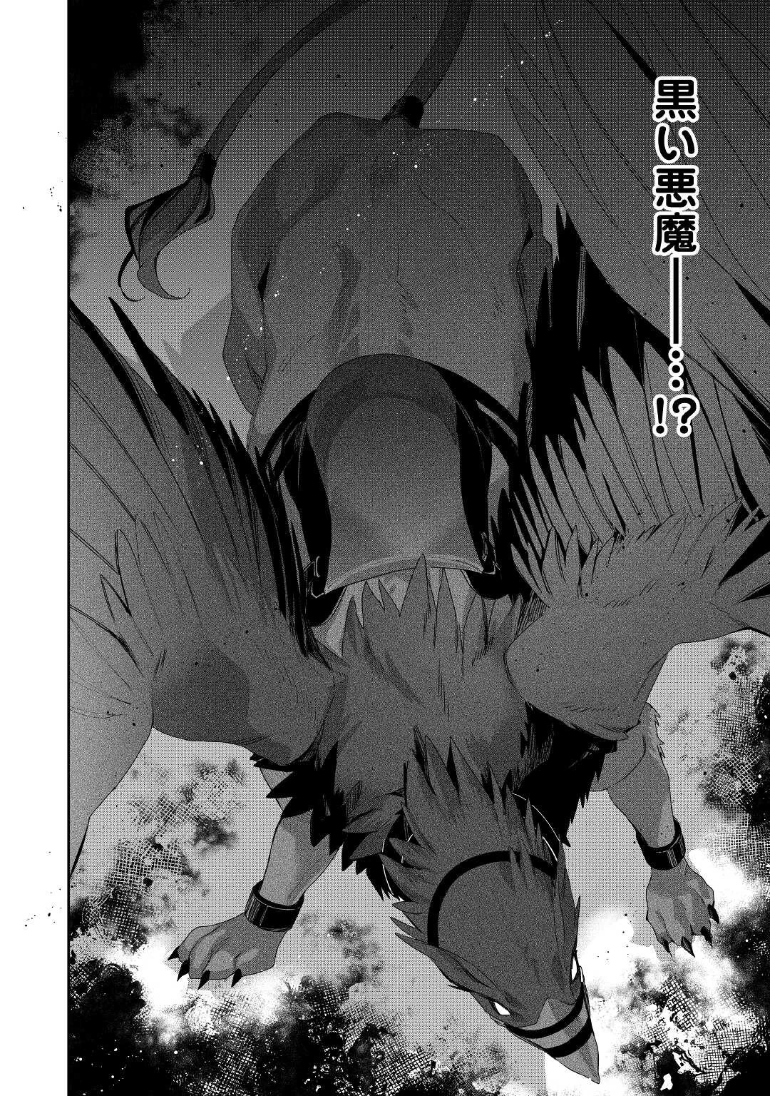 元獣医の令嬢は婚約破棄されましたが、もふもふたちに大人気です！ 第17話 - 28