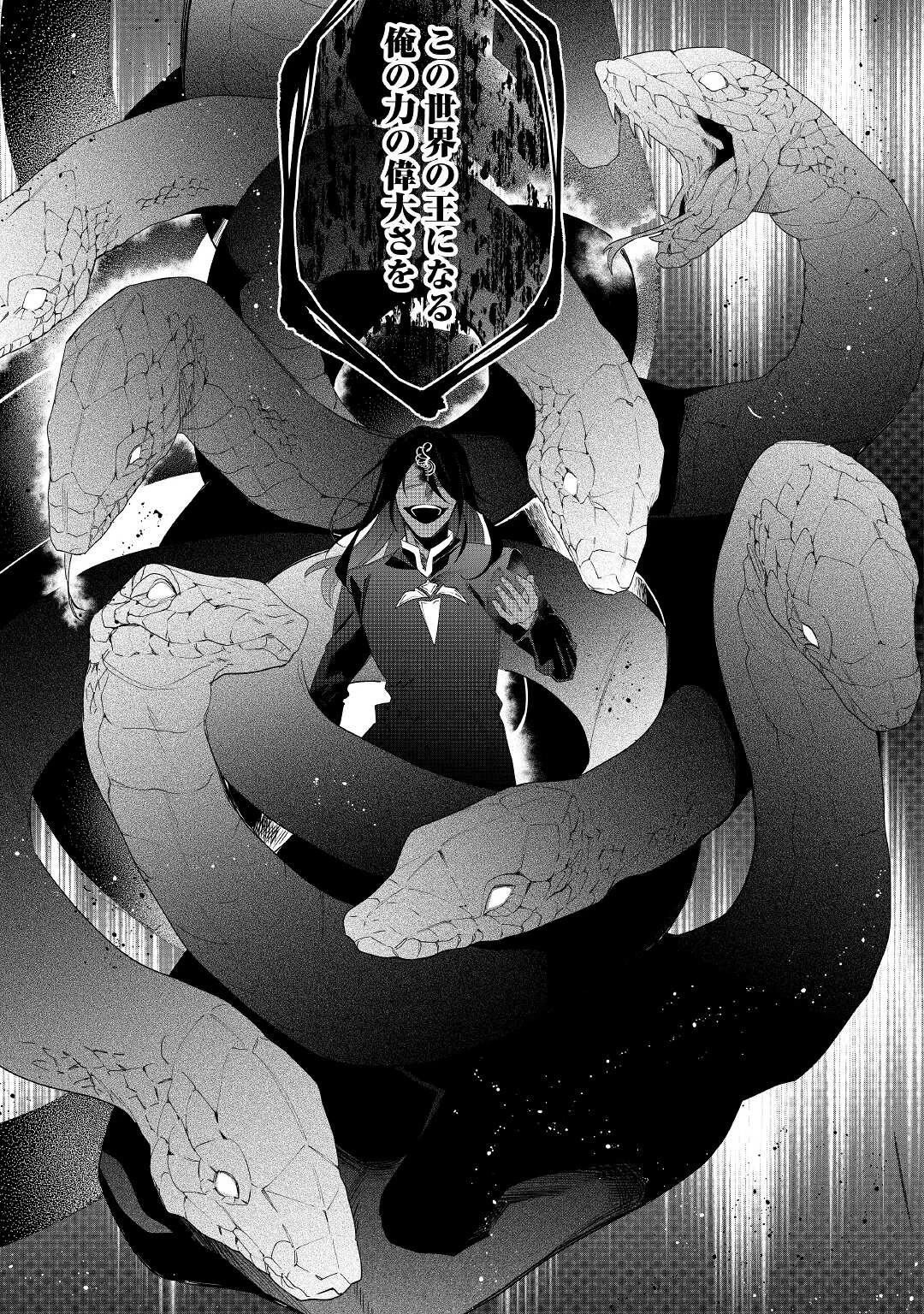 元獣医の令嬢は婚約破棄されましたが、もふもふたちに大人気です！ 第19話 - 7