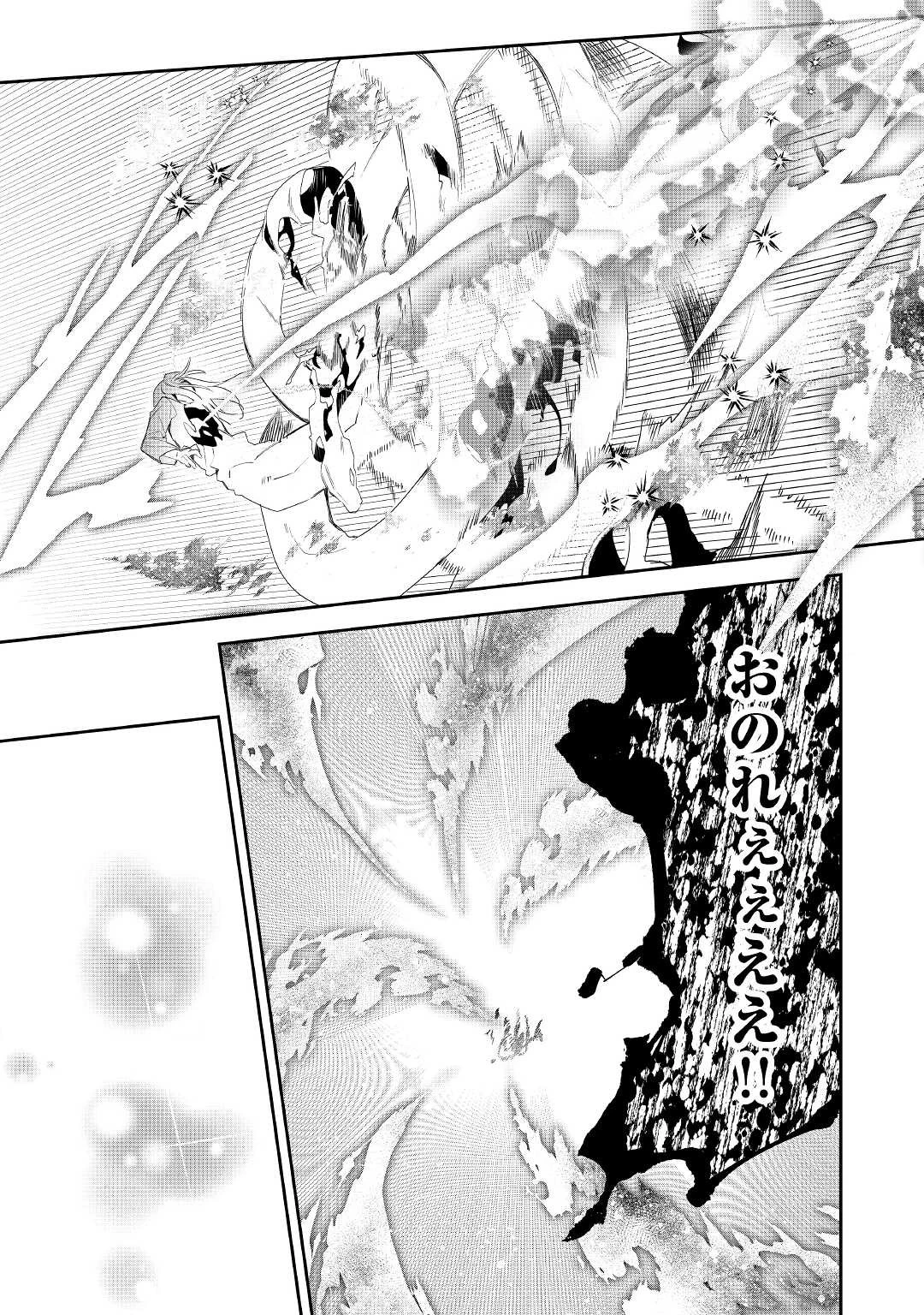 元獣医の令嬢は婚約破棄されましたが、もふもふたちに大人気です！ 第19話 - 25